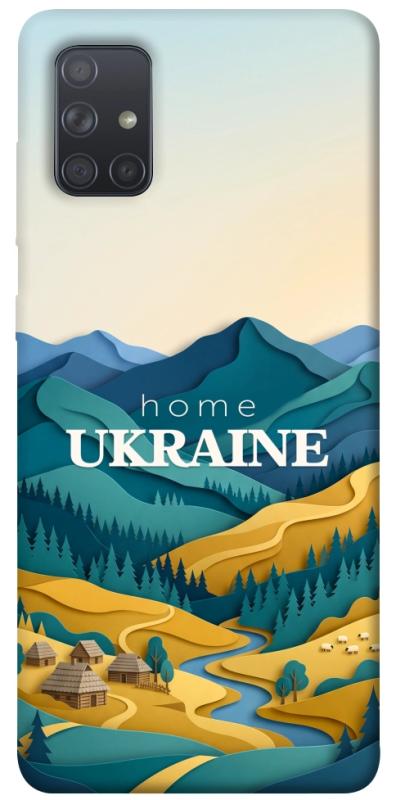 Чохол itsPrint Ukraine home для Samsung Galaxy A71, love ukraine, купити оптом з доставкою