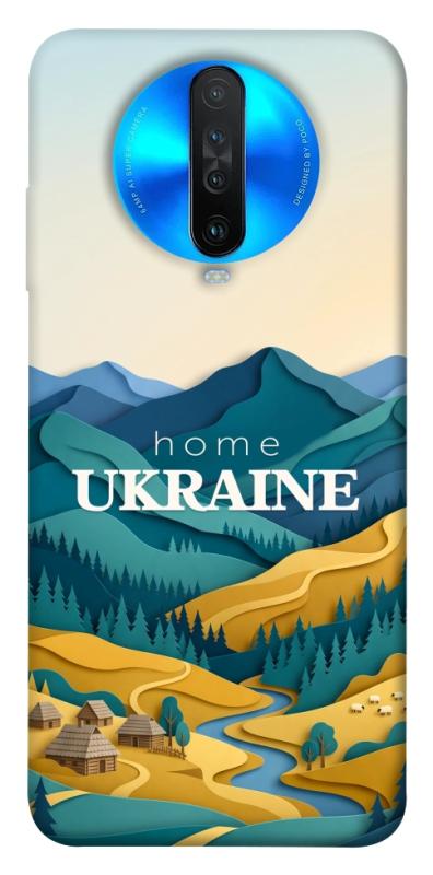 Чохол itsPrint Ukraine home для Xiaomi Redmi K30, love ukraine, купити оптом з доставкою