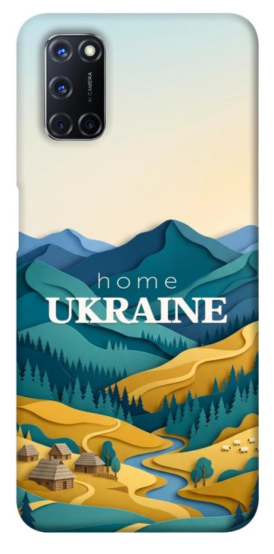 Чохол itsPrint Ukraine home для Oppo A52 / A72 / A92, love ukraine, купити оптом з доставкою