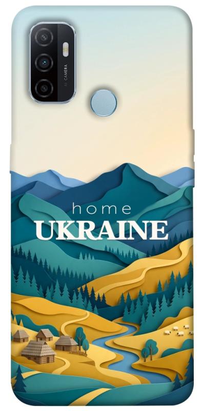 Чохол itsPrint Ukraine home для Oppo A53 / A32 / A33, love ukraine, купити оптом з доставкою