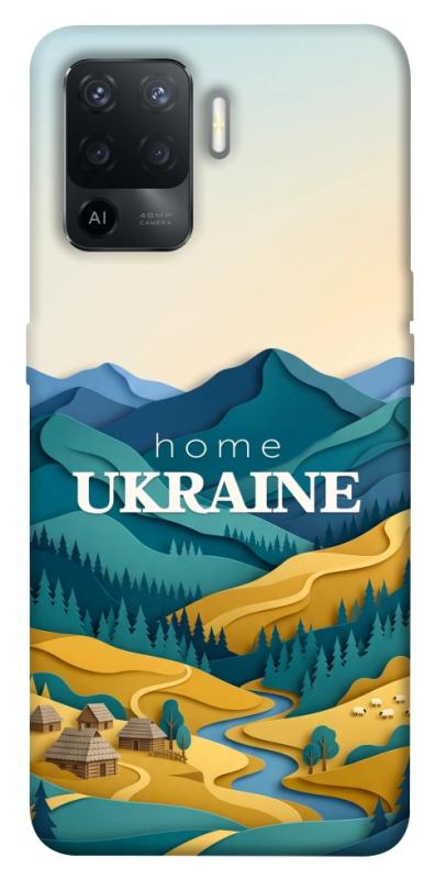 Чохол itsPrint Ukraine home для Oppo Reno 5 Lite, love ukraine, купити оптом з доставкою