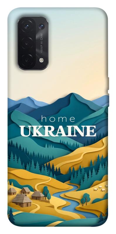Чехол itsPrint Ukraine home для Oppo A54 4G, love ukraine, купить оптом с доставкой