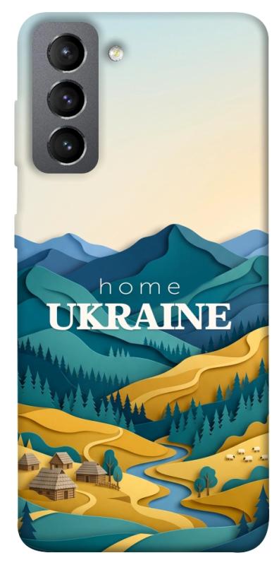 Чохол itsPrint Ukraine home для Samsung Galaxy S21 FE, love ukraine, купити оптом з доставкою