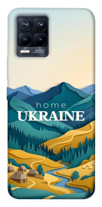 Чохол itsPrint Ukraine home для Realme 8, love ukraine, купити оптом з доставкою