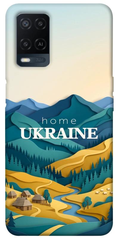 Чохол itsPrint Ukraine home для Oppo A16s / A16, love ukraine, купити оптом з доставкою