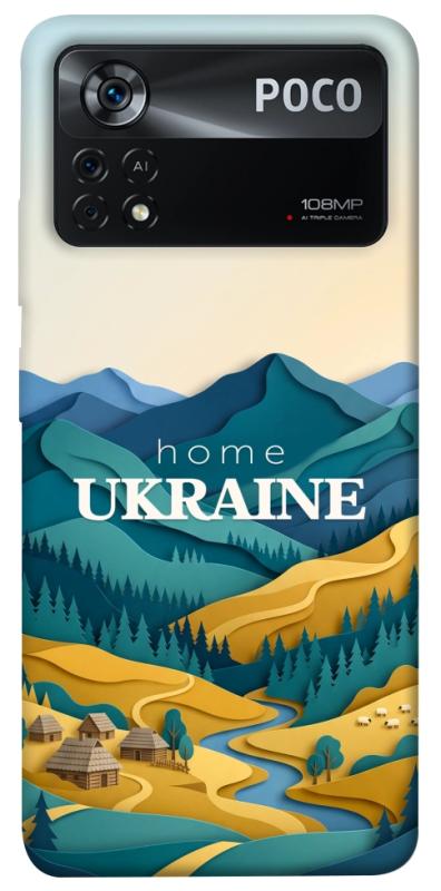 Чохол itsPrint Ukraine home для Xiaomi Poco X4 Pro 5G, love ukraine, купити оптом з доставкою