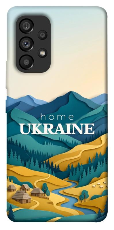 Чохол itsPrint Ukraine home для Samsung Galaxy A53 5G, love ukraine, купити оптом з доставкою