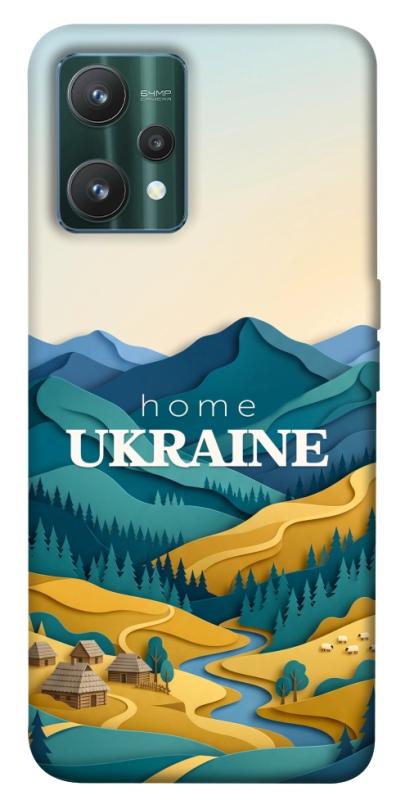 Чохол itsPrint Ukraine home для Realme 9 Pro, love ukraine, купити оптом з доставкою