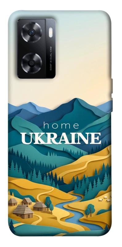 Чохол itsPrint Ukraine home для OnePlus Nord N20 SE, love ukraine, купити оптом з доставкою