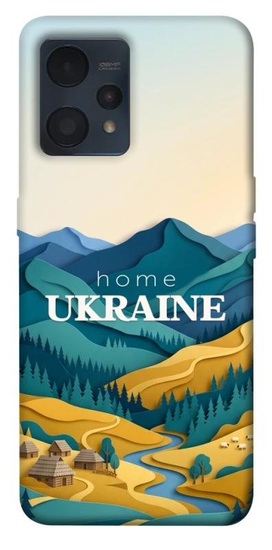 Чохол itsPrint Ukraine home для Realme 9 4G / 9 Pro+, love ukraine, купити оптом з доставкою