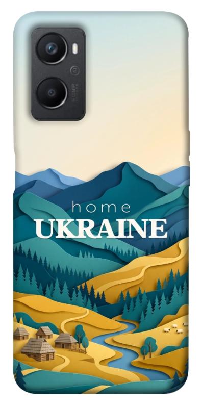 Чохол itsPrint Ukraine home для Oppo A96, love ukraine, купити оптом з доставкою