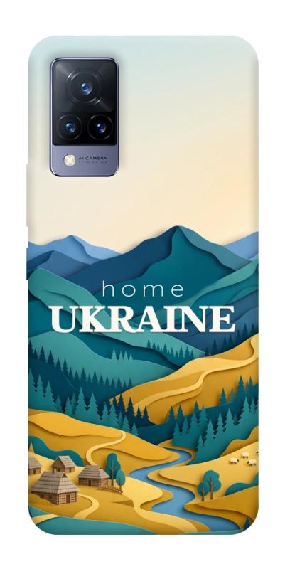 Чохол itsPrint Ukraine home для Vivo V21, love ukraine, купити оптом з доставкою