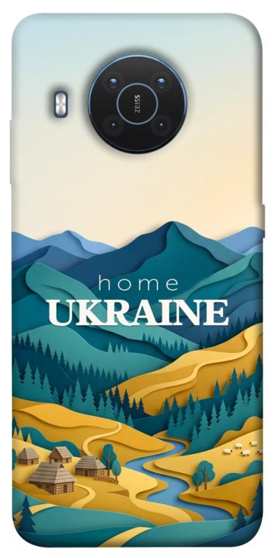 Чохол itsPrint Ukraine home для Nokia X10 / X20, love ukraine, купити оптом з доставкою