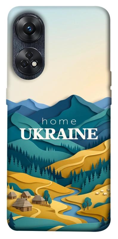 Чохол itsPrint Ukraine home для Oppo Reno 8 T 4G, love ukraine, купити оптом з доставкою