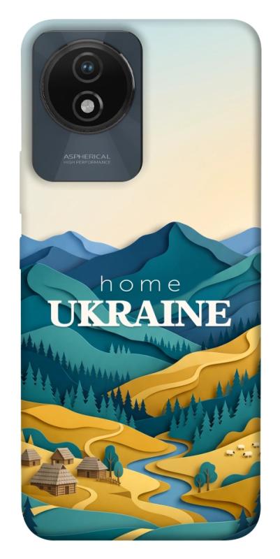 Чохол itsPrint Ukraine home для Vivo Y02, love ukraine, купити оптом з доставкою
