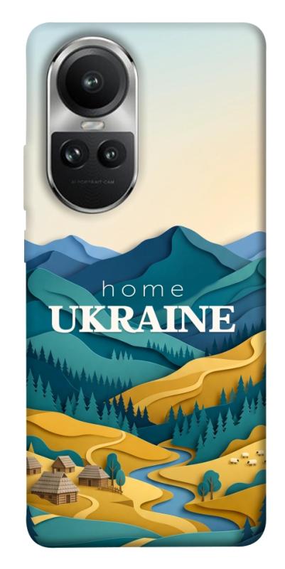 Чохол itsPrint Ukraine home для Oppo Reno 10, love ukraine, купити оптом з доставкою