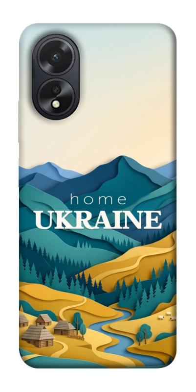 Чохол itsPrint Ukraine home для Oppo A38, love ukraine, купити оптом з доставкою