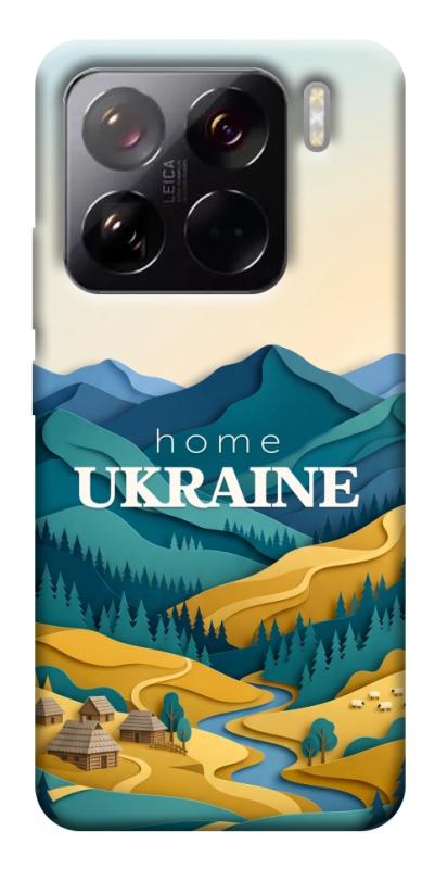 Чохол itsPrint Ukraine home для Xiaomi 15 Pro, love ukraine, купити оптом з доставкою