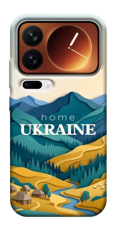 Чохол itsPrint Ukraine home для Xiaomi 17 Pro Max, love ukraine, купити оптом з доставкою