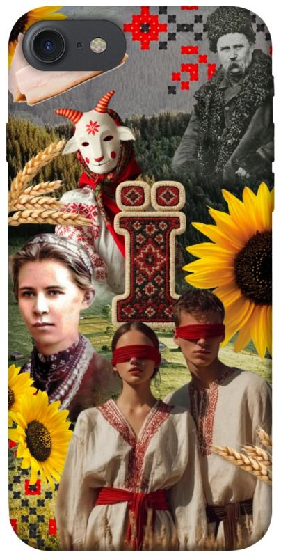 Чохол itsPrint Ukr collage для Apple iPhone 7 / 8 (4.7"), love ukraine, купити оптом з доставкою