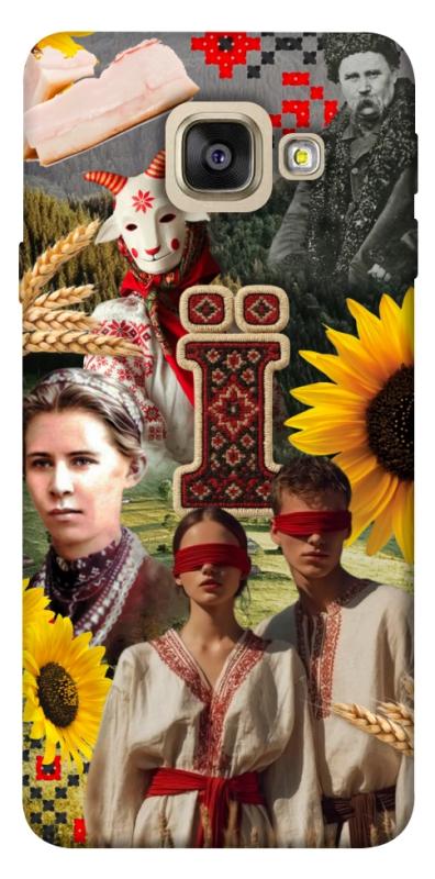 Чохол itsPrint Ukr collage для Samsung A520 Galaxy A5 (2017), love ukraine, купити оптом з доставкою