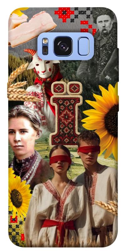 Чохол itsPrint Ukr collage для Samsung G950 Galaxy S8, love ukraine, купити оптом з доставкою