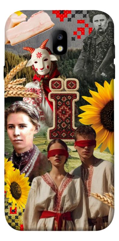 Чохол itsPrint Ukr collage для Samsung J730 Galaxy J7 (2017), love ukraine, купити оптом з доставкою