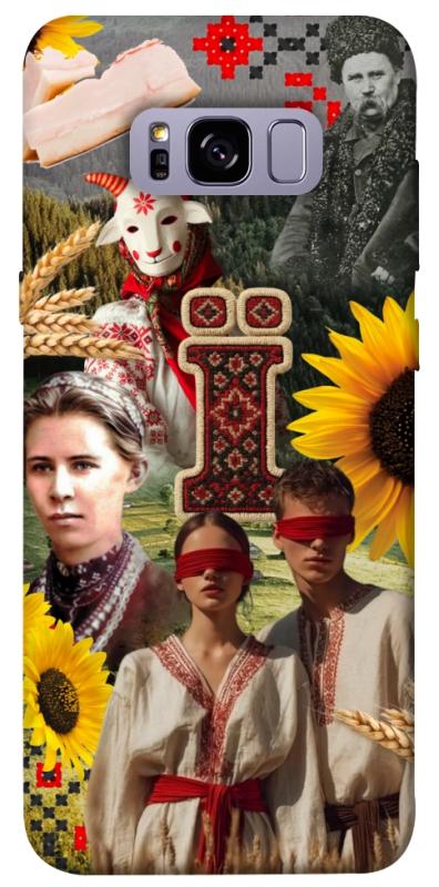 Чохол itsPrint Ukr collage для Samsung G955 Galaxy S8 Plus, love ukraine, купити оптом з доставкою