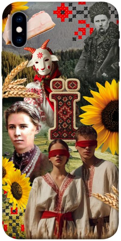 Чохол itsPrint Ukr collage для Apple iPhone X (5.8"), love ukraine, купити оптом з доставкою