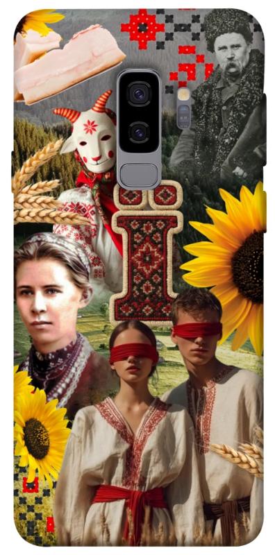 Чохол itsPrint Ukr collage для Samsung Galaxy S9+, love ukraine, купити оптом з доставкою