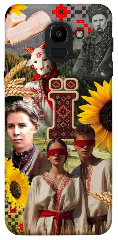 Чохол itsPrint Ukr collage для Samsung J600F Galaxy J6 (2018), love ukraine, купити оптом з доставкою