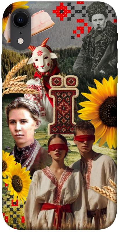 Чохол itsPrint Ukr collage для Apple iPhone XR (6.1"), love ukraine, купити оптом з доставкою
