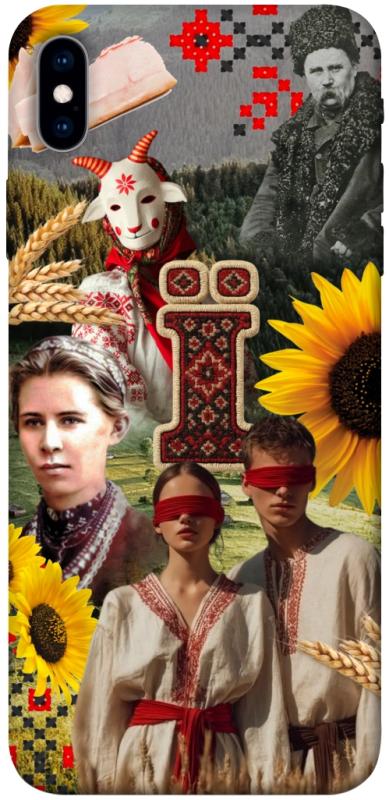 Чохол itsPrint Ukr collage для Apple iPhone XS Max (6.5"), love ukraine, купити оптом з доставкою