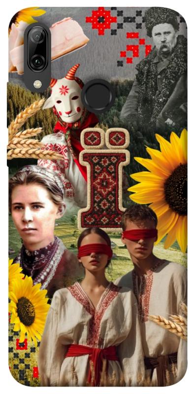 Чохол itsPrint Ukr collage для Huawei P Smart (2019), love ukraine, купити оптом з доставкою