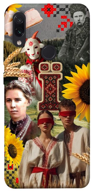 Чохол itsPrint Ukr collage для Xiaomi Redmi Note 7 / Note 7 Pro / Note 7s, love ukraine, купити оптом з доставкою