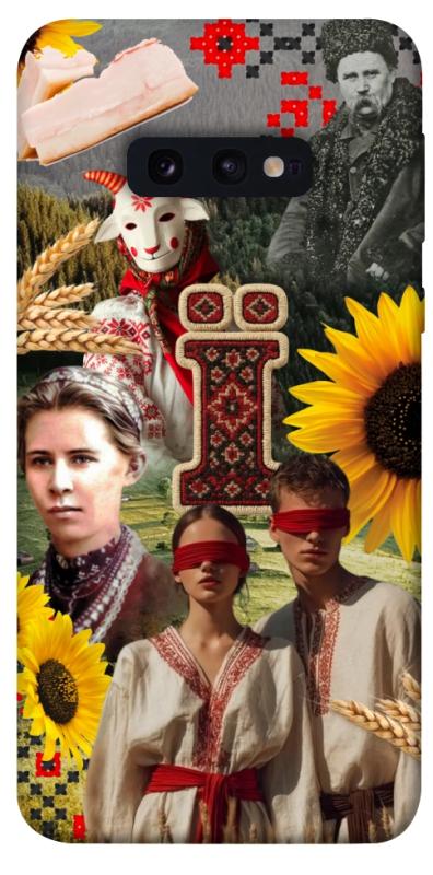 Чохол itsPrint Ukr collage для Samsung Galaxy S10e, love ukraine, купити оптом з доставкою
