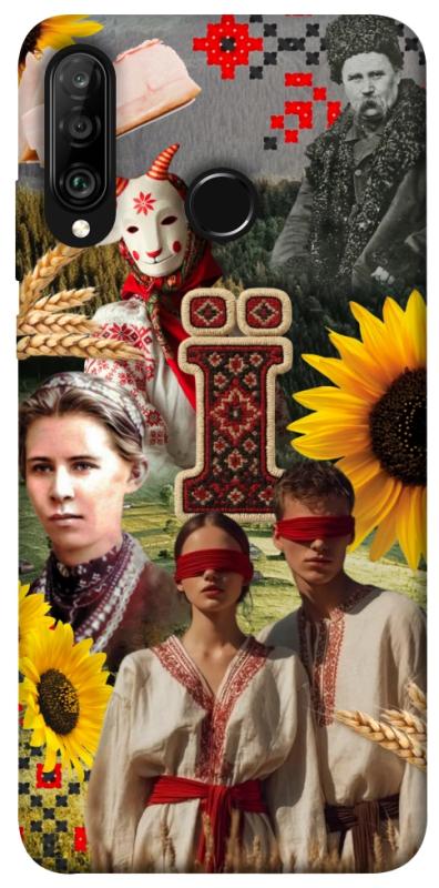 Чохол itsPrint Ukr collage для Huawei P30 lite, love ukraine, купити оптом з доставкою