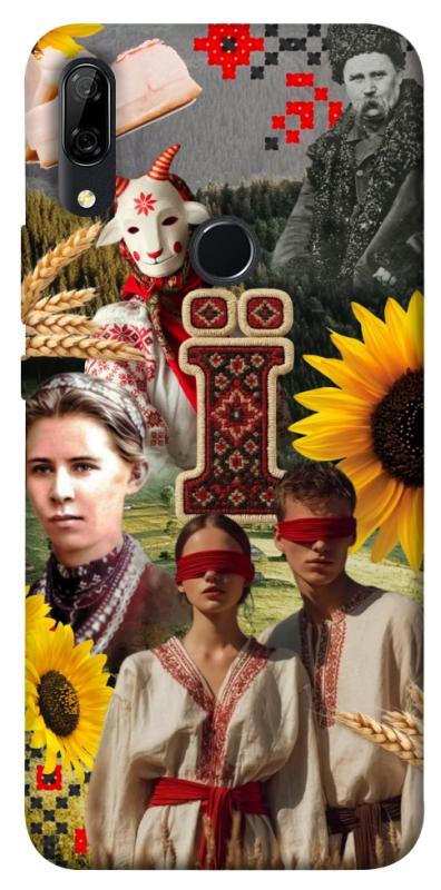Чохол itsPrint Ukr collage для Huawei P Smart Z, love ukraine, купити оптом з доставкою