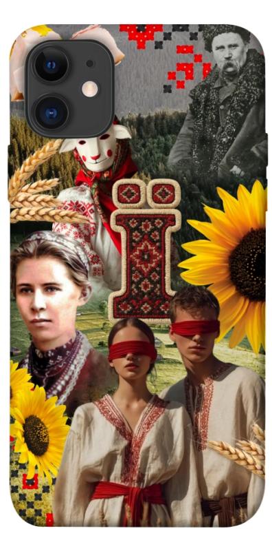 Чохол itsPrint Ukr collage для Apple iPhone 11 (6.1"), love ukraine, купити оптом з доставкою