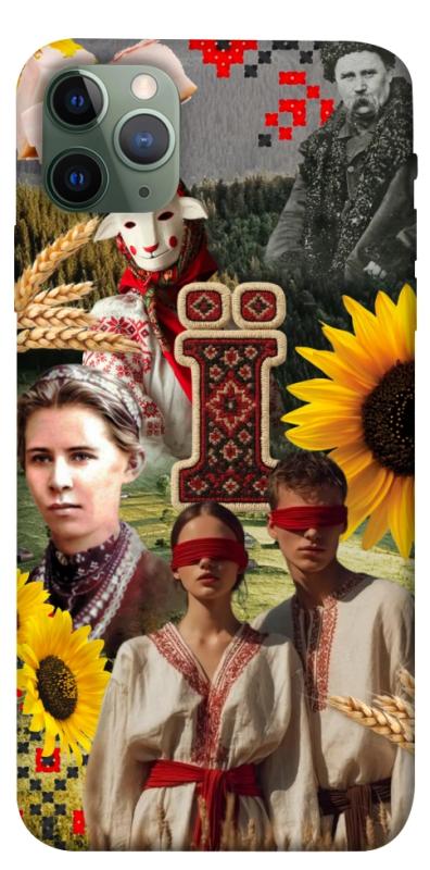 Чохол itsPrint Ukr collage для Apple iPhone 11 Pro Max (6.5"), love ukraine, купити оптом з доставкою