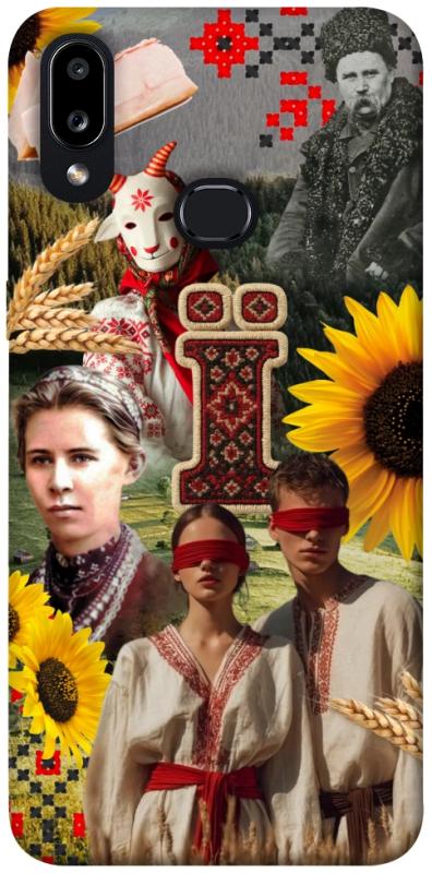Чохол itsPrint Ukr collage для Samsung Galaxy A10s, love ukraine, купити оптом з доставкою