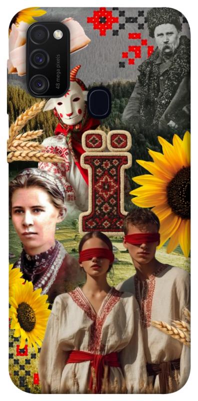 Чохол itsPrint Ukr collage для Samsung Galaxy M30s / M21, love ukraine, купити оптом з доставкою