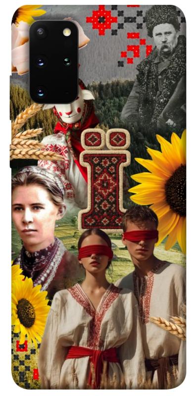 Чохол itsPrint Ukr collage для Samsung Galaxy S20+, love ukraine, купити оптом з доставкою