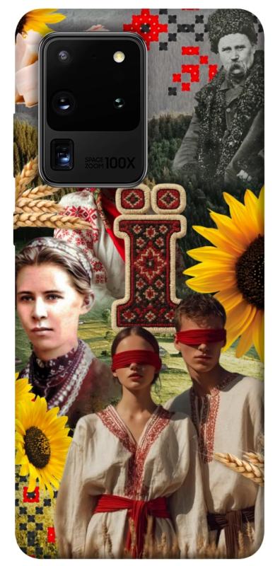Чехол itsPrint Ukr collage для Samsung Galaxy S20 Ultra, love ukraine, купить оптом с доставкой
