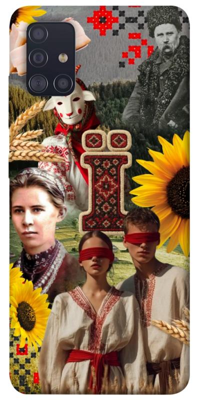 Чохол itsPrint Ukr collage для Samsung Galaxy A51, love ukraine, купити оптом з доставкою