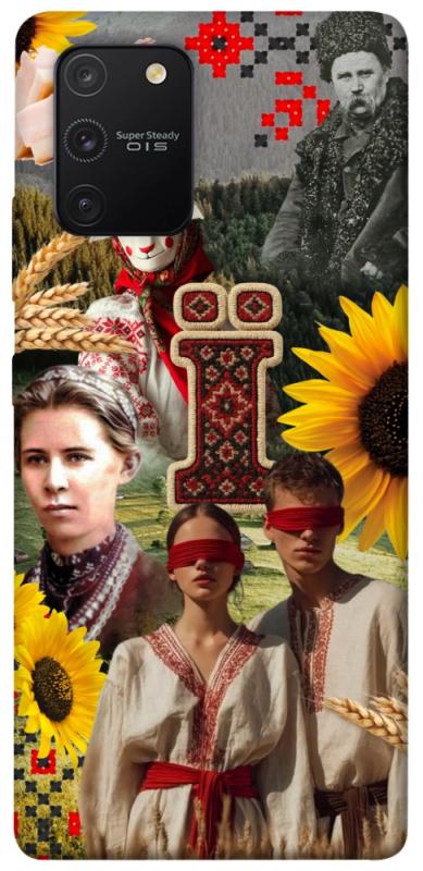 Чохол itsPrint Ukr collage для Samsung Galaxy S10 Lite, love ukraine, купити оптом з доставкою