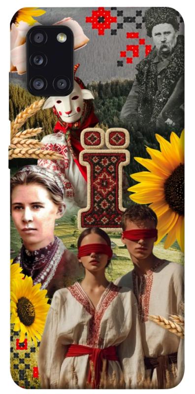Чохол itsPrint Ukr collage для Samsung Galaxy A31, love ukraine, купити оптом з доставкою