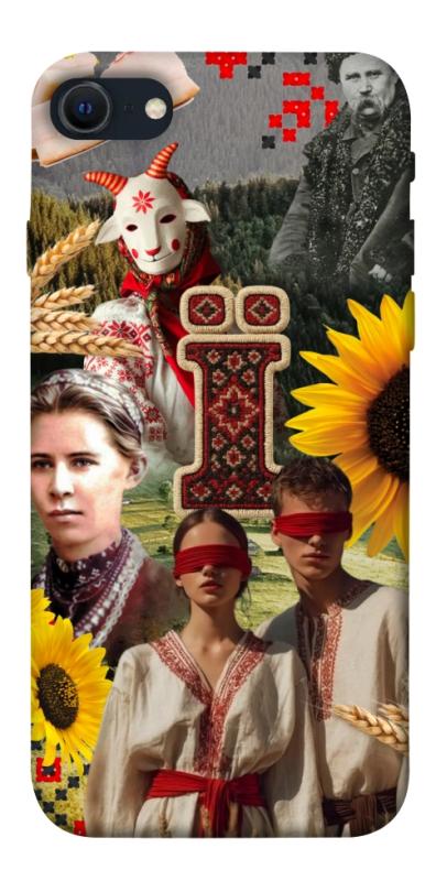 Чохол itsPrint Ukr collage для Apple iPhone SE (2020), love ukraine, купити оптом з доставкою