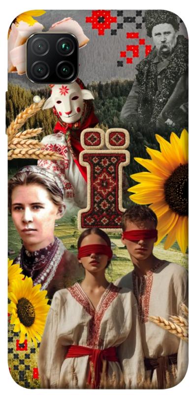 Чохол itsPrint Ukr collage для Huawei P40 Lite, love ukraine, купити оптом з доставкою