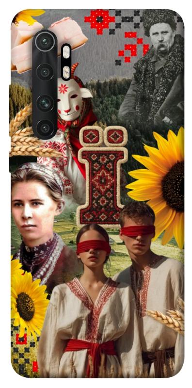 Чохол itsPrint Ukr collage для Xiaomi Mi Note 10 Lite, love ukraine, купити оптом з доставкою